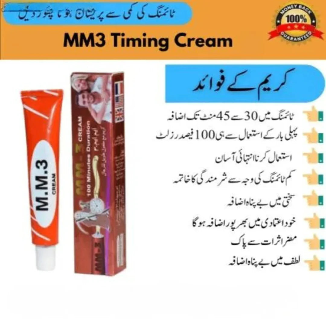 MM-3 Timing Cream for long time